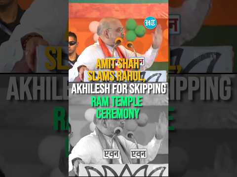 Amit Shah Slams Rahul, Akhilesh for Skipping Ram Temple Ceremony | LS Polls