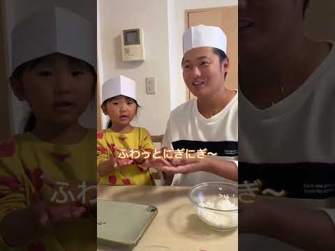 娘から突然お願いされたお寿司パーティー開催🎉#shorts