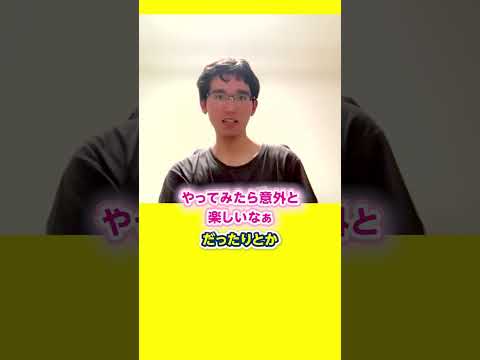 東京大学合格！合格に大切なことベスト３を教えて！勉強が辛くなったときに相談できる受験コンサルがいる予備校と口コミでも評判。難関大を目指す人におススメの予備校