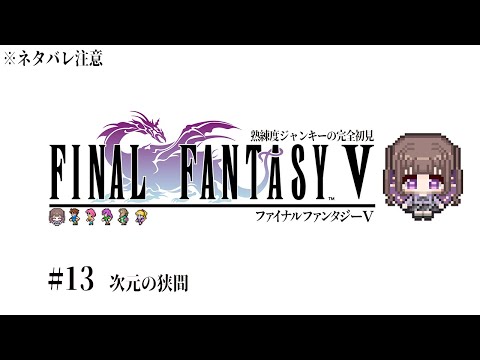 thumbnail_ENPV2Rpj1Y8