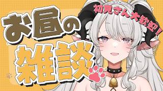 【雑談】ペトラのお昼雑談 5/25【#ペトラナイトメア】【#vtuber 】 #shorts