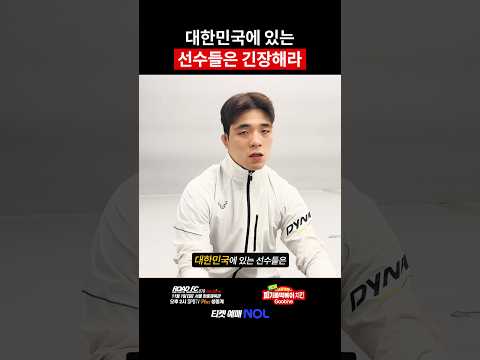 전설의 주먹이 보내는 경고