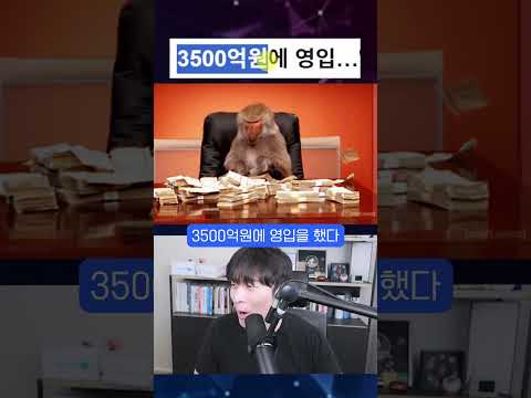 흔한 AI 천재가 메타에서 받는 급여 #shorts