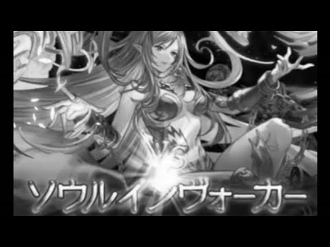 250HELLフルオート感想【グラブル】