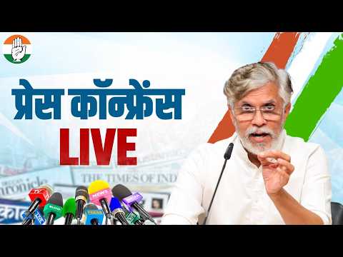Watch: Press briefing by Shri Pawan Khera in Panaji, Goa