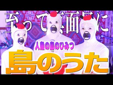 【至って真面目に】ちいかわ