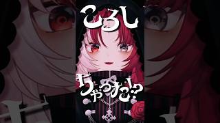 ころしちゃった！ #歌ってみた #あくび・でもんすぺーど