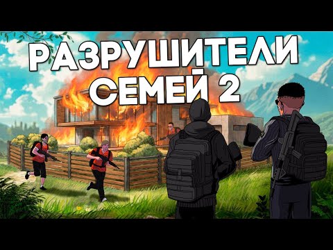 ОГРОМНАЯ СЕМЬЯ ПРОТИВ МЕНЯ — ЧЕМ ВСЁ ЗАКОНЧИЛОСЬ | MAJESTIC RP