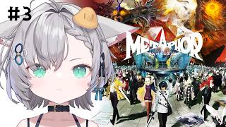 【 メタファー：リファンタジオ｜3 】完全初見！6/16 ゾルバ戦リベンジするぞ！【 東雲ささみ｜個人VTuber 】