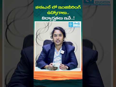 BEL Recruitment 2025 – Engineering Vacancies Announced! Apply Now | #Shorts #bel #engineeringjobs