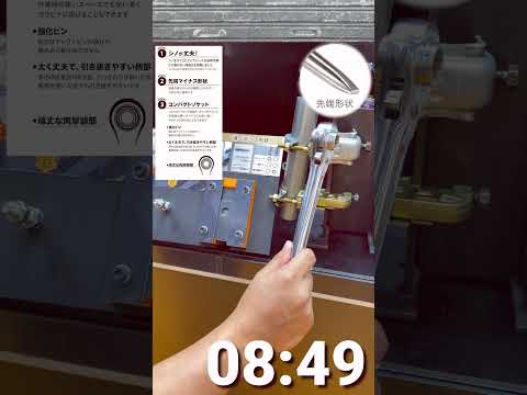 【TOP工業】鉄骨ラチェットレンチ【第61回JAPAN DIY HOMECENTER SHOW 2025】 #鉄骨 #シノが丈夫