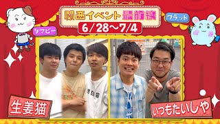 動画サムネイル