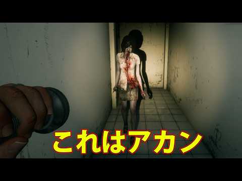 超怖いと噂の、カッターを持った女から逃げるホラーゲーム