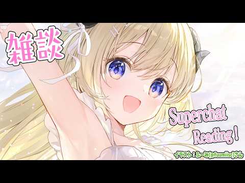【雑談＆お礼】10月が楽しみすぎるひつじによる雑談【角巻わため/ホロライブ４期生】