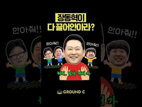 가서 재매이나 안아라