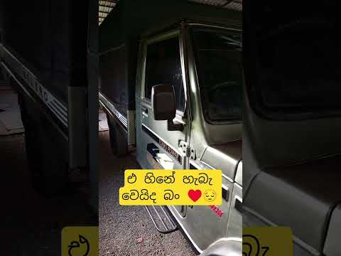 හරි අසා හිනයක් හැබැ වේන්නම ඔනි කවද හරි ♥️😔