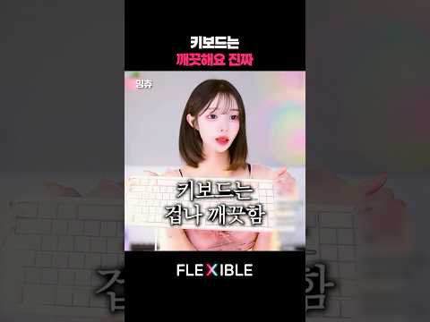 키보드는 깨끗해요 진짜...