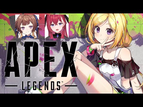 【APEX】アーニャ、こんちゃんとフルパ！【ホロライブ/アキロゼ】