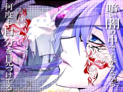 神威がくぽ / Paranoid Doll