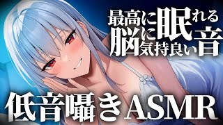 【ASMR】肌寒い日はいっしょに添い寝する？