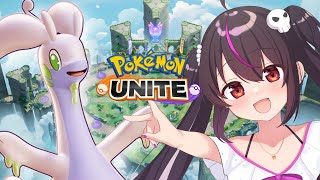【ポケモンユナイト】1415～今の環境楽しくて好き！【らいとあっぷ/ありさ】