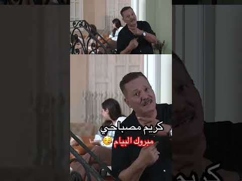 #شهادة_التعليم_المتوسط #أطفال_الجزائر #أغاني_أطفال #فرحة_النجاح #مبروك_النجاح #نجحنا #النجاح_في_bem