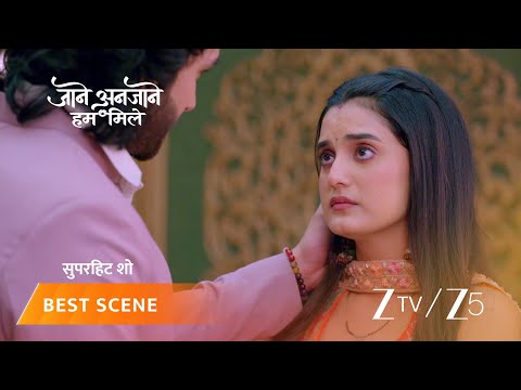 JAANE ANJAANE HUM MILE | EP - 529 | Best Scene 1 | May 30 2026 | Zee TV