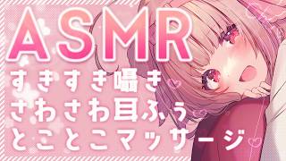 【甘々ASMR/黒3dio】癒し担当ひいろくま🧸☀　＃くまくまたいむ【日色くま】