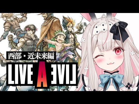 兎ノ花ののち - Vtuber事務所のVarium