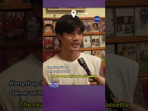 Bangkok's retro style cafe that will bring you nostalgia | WorldPulse 20 February 2026