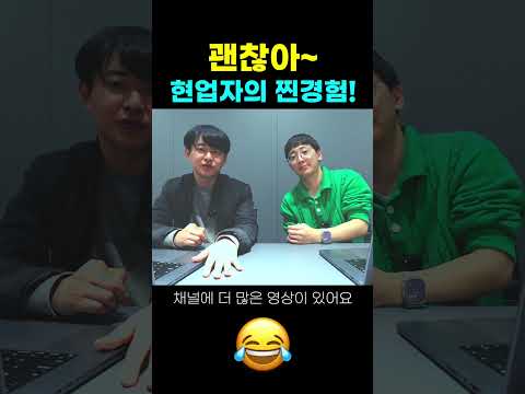 생각의 전환, 비전공자가 더 좋을 수 있어요!!