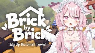 【Brick by Brick: Tidy Up the Small Town!】18,490個のレンガを組み立て!!【#愛白めろにゃ /#