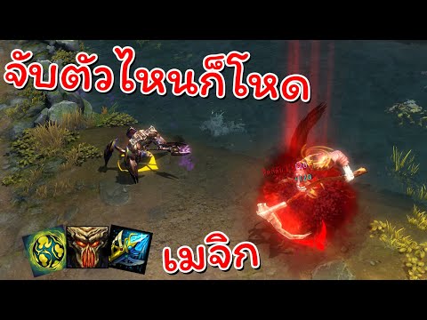 Honต้นเกมอย่างเถื่อนแต่ท้ายเ