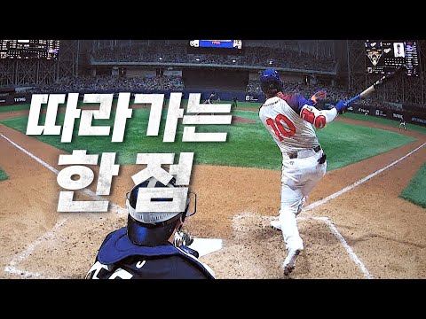 [대한민국 vs 쿠바] 따라가는 점수를 만드는 쿠바 대표팀 몬카다의 적시타! | 11.02 | KBO 모먼트 | 2024 K-베이스볼 시리즈