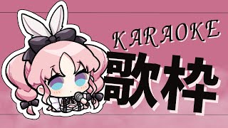 【#歌枠/Karaoke】ピアノ弾き語り！リクエストされたものを練習する2