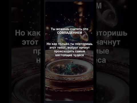 #music #психология #раскладбеларусь #мастертаро # #астрология #таромастер #беларусь