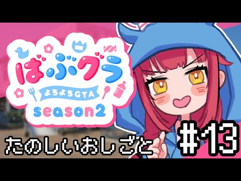 thumbnail_EPBHrngWbwU