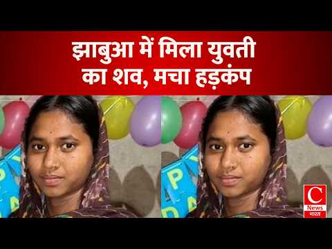 अयोध्या: आंगनबाड़ी केंद्र निर्माण बना राजनीतिक विवाद का शिकार