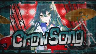 〚 ドラム叩いてみた × 歌ってみた 〛Crow Song〚 にじさんじ / 十河ののは 〛