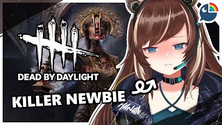 (Dead By Daylight) hey being a killer isn't that scary actually【NIJISA
