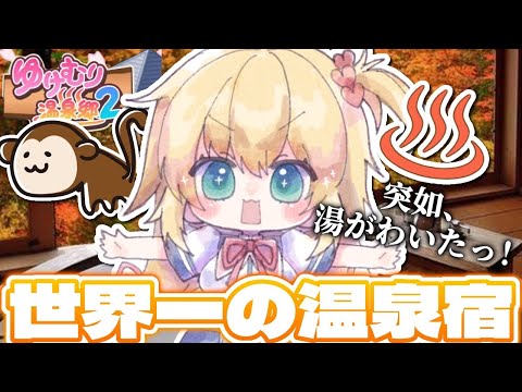 【】リベンジ枠!!!【ホロライブ/赤井はあと】