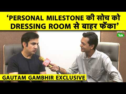 GAMBHIR'S 1ST INTERVIEW AFTER WC WIN: Sanju's Risk Gave Us Reward, Starting 2027 WC Preparations