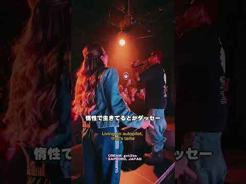 新曲got2be 札幌UTAGEで初披露！！！#ガラビー