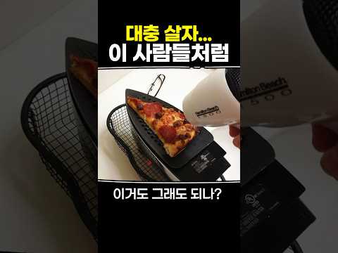 대충 살자...이 사람들처럼