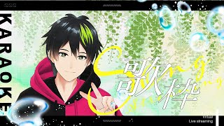 【歌枠/karaoke】想いをあなたに届けたい歌枠✨ #男性VTuber #歌枠 #歌ってみた  【音葉大也】