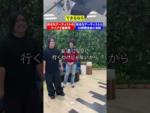 究極の二択音楽編!