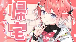 【雑談】せっかくなので半年ぶりの雑談枠を【すぺしゃりて/藍坂しう】