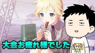 【プロセカ】にじさんじプロセカフェスお疲れ様でした　感謝の疑似ランクマ8月号【にじさんじ/社築】