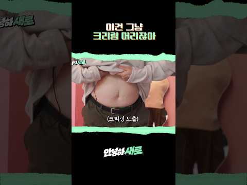 아이'둘' 아니고 아이'돌' 입니다.