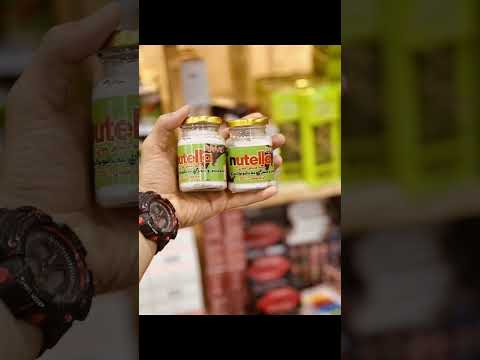 كريم نوتيلا مسمن ومنفخ للوجه بالبوتوكس والكولاجين للحجز انستا kozmetik_kelebek_